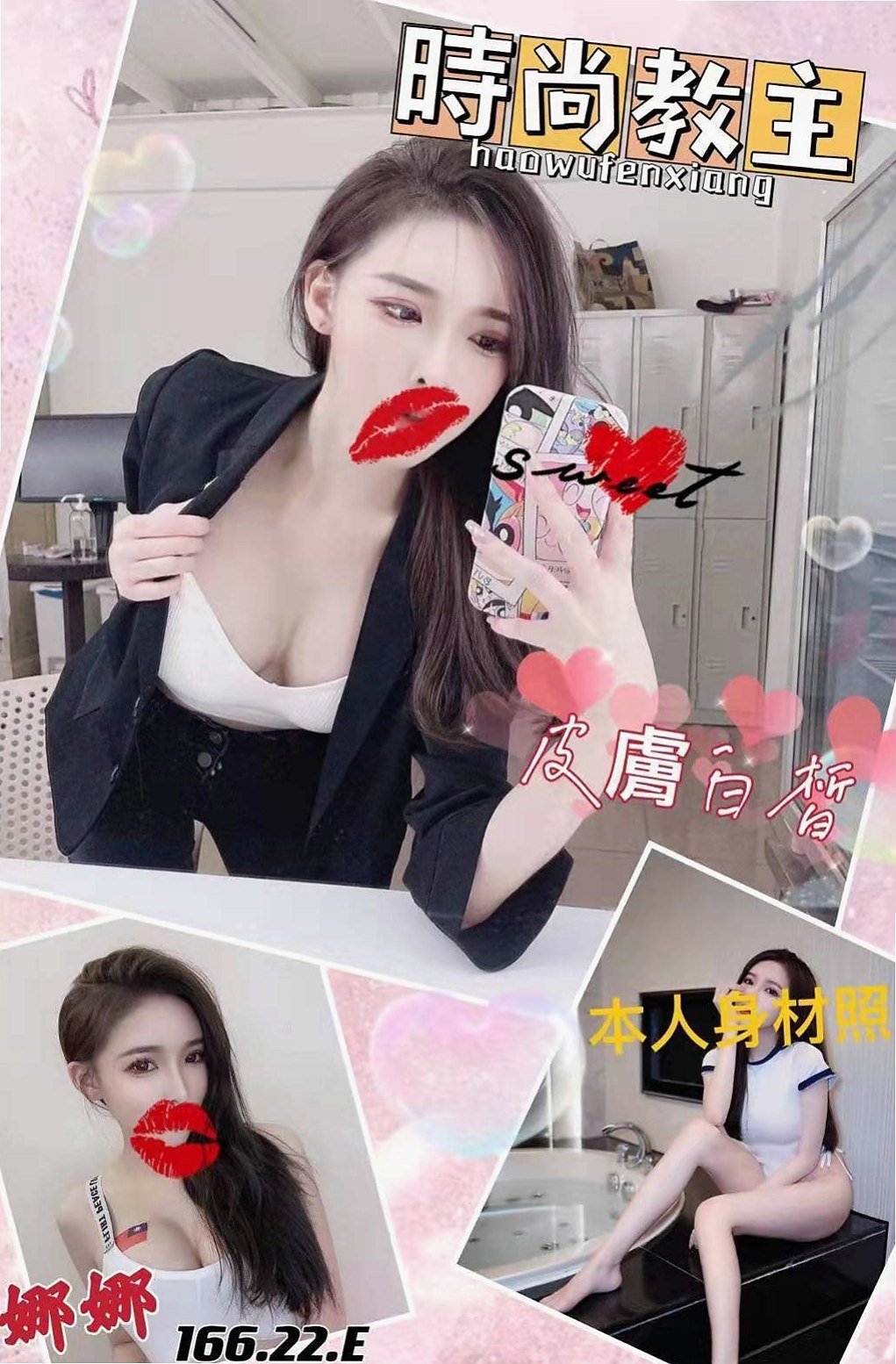 判決書|娜娜(英文老師)|內門小姐外出|胸圍E罩杯|年齡19歲|168cm/46kg|清水溝 毒龍 配合高 主動配合高 #無套人妻 無套人妻 無套人妻